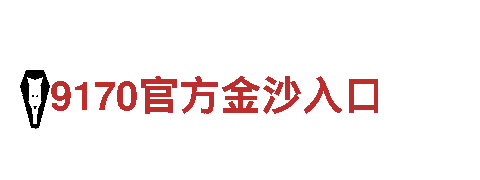 专业人力管理公司6566体育入口